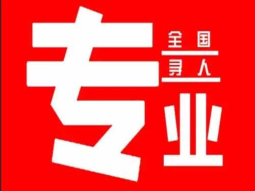 永兴侦探调查如何找到可靠的调查公司